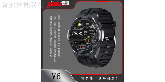 广东运动智能手表供应商 客户至上 深圳市音速智能科技供应