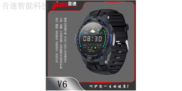 广东睡眠监测智能手表销售公司,智能手表