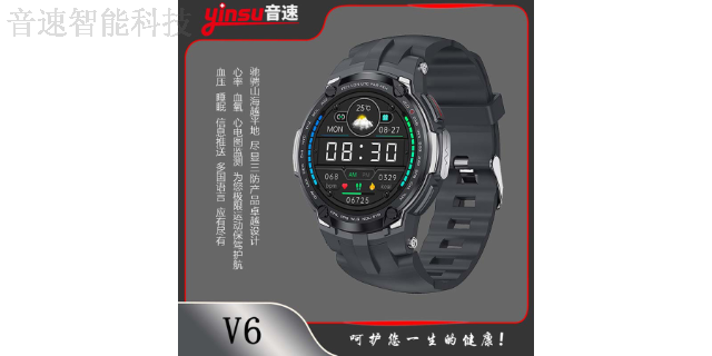 深圳V6pro智能手表怎麼開機,智能手表