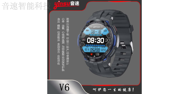 广东血氧智能手表销售厂 服务为先 深圳市音速智能科技供应