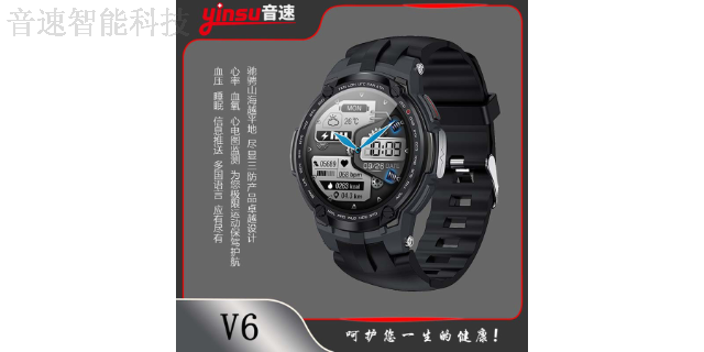 深圳运动智能手表出厂价格