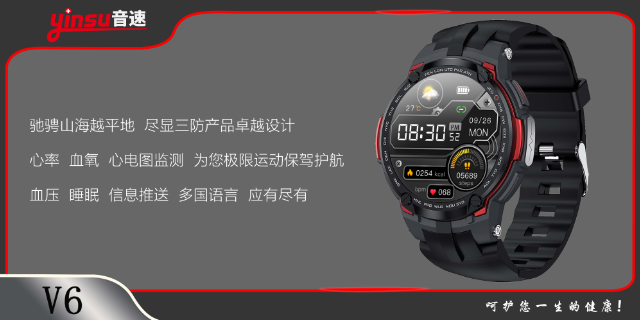 广东血氧智能手表操作 信息推荐 深圳市音速智能科技供应;