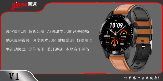 广东心率智能穿戴设备的设备原理 深圳市音速智能科技供应