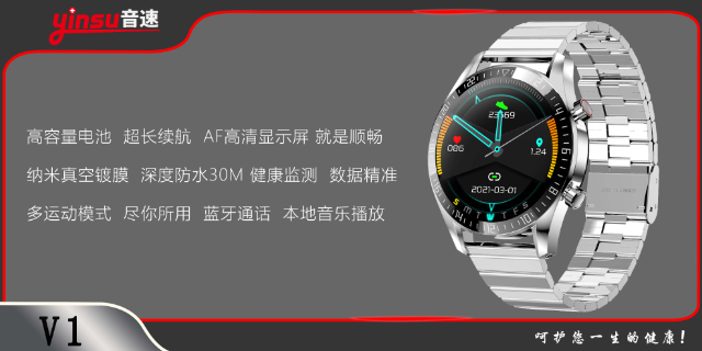 广东防水智能穿戴设备推荐 深圳市音速智能科技供应