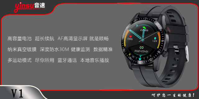 广东防水智能穿戴设备的设备原理 深圳市音速智能科技供应