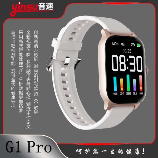 G1 PRO 白-時尚女款