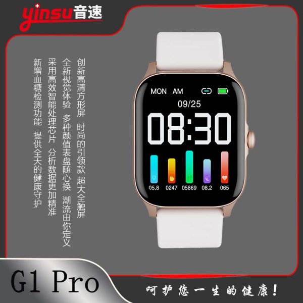 G1 PRO 白-時尚女款