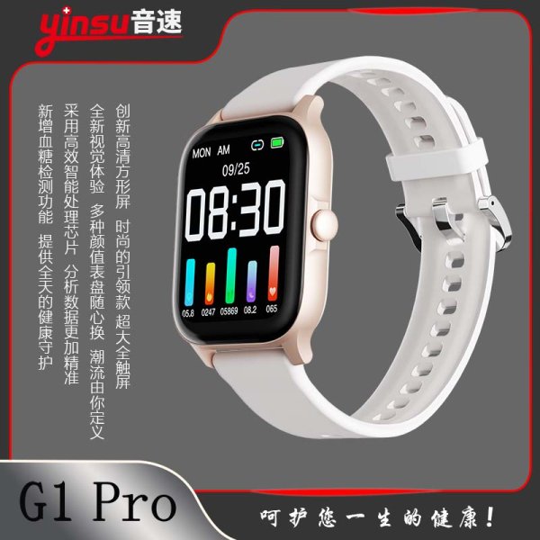 G1 PRO 白-時尚女款