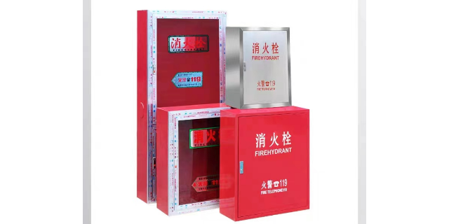 南京常用消防器材销售,消防器材