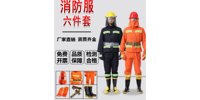 南京订购消防器材装备