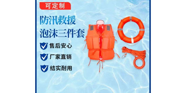 扬州常见的救生器材品牌,救生器材