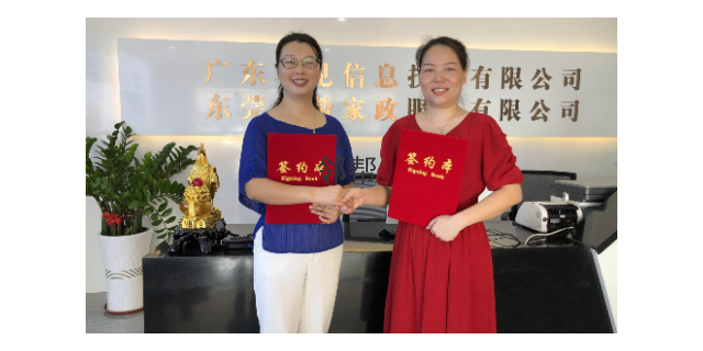 重慶優(yōu)良家政創(chuàng)業(yè)優(yōu)勢