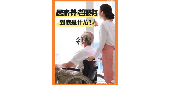 上海便宜养老陪护员大概价格多少,养老陪护员
