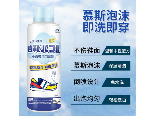 重庆地板清洁剂价格 服务至上 义乌市罡昊贸易供应