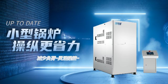 浙江環(huán)保能源管理廠家 誠信互利 泰州市斯迪蒙科技供應(yīng)