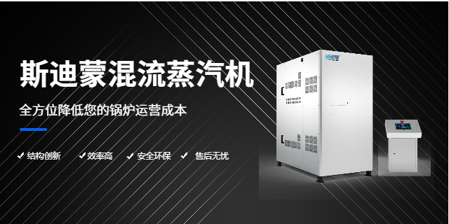 中国香港组合式能源管理价格 欢迎来电 泰州市斯迪蒙科技供应