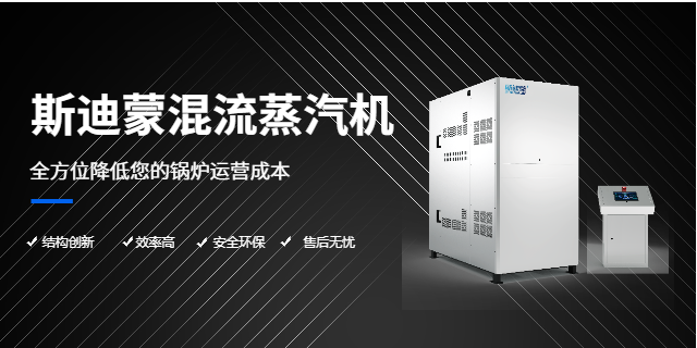河北能源管理供應(yīng)商 歡迎來(lái)電 泰州市斯迪蒙科技供應(yīng)