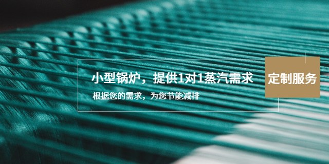上海混流能源管理 欢迎咨询 泰州市斯迪蒙科技供应