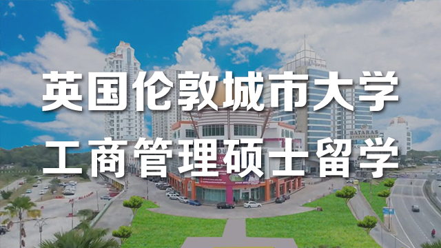 上海美国留学机构 推荐咨询 厦门众文教育咨询供应