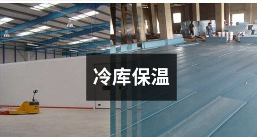 衢州蓝板挤塑板售后服务 欢迎来电 衢州市衢江区永泽环保建材供应