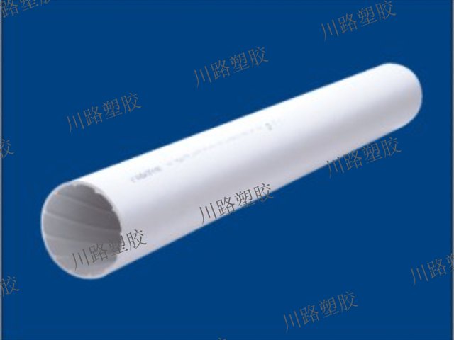 PVC-U塑料管求購