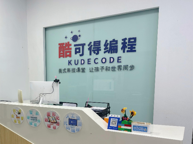 杜橋積木機(jī)器人編程活動 推薦咨詢 臺州酷可得教育科技供應(yīng)