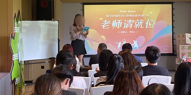 信息学编程竞赛CSP 台州酷可得教育科技供应