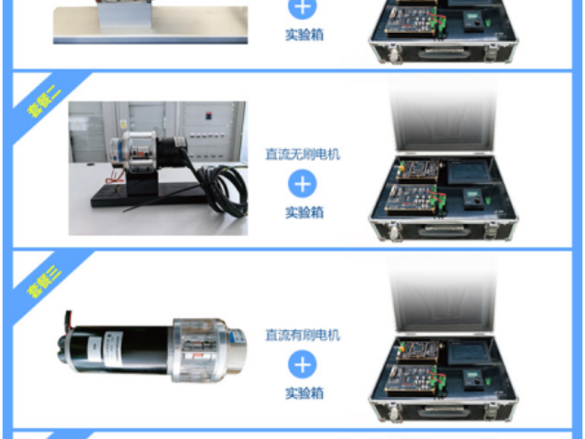 湖北BLDC 南京研旭电气科技供应