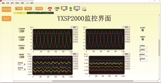 西宁硬件在环测试系统 南京研旭电气科技供应