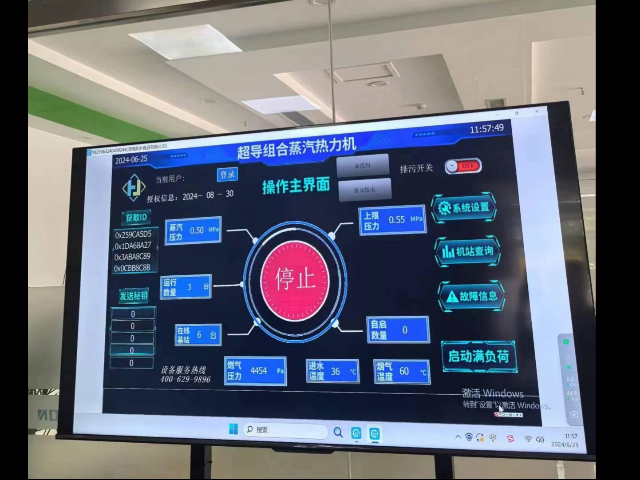 浙江2100公斤超导蒸汽热力机经销商 杭州聚华节能设备供应