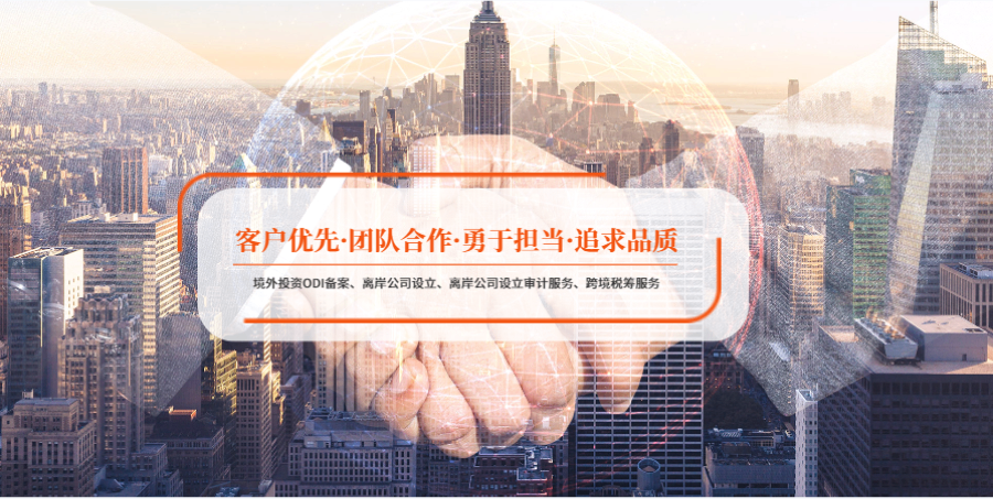 上海离岸公司设立审计服务包括什么