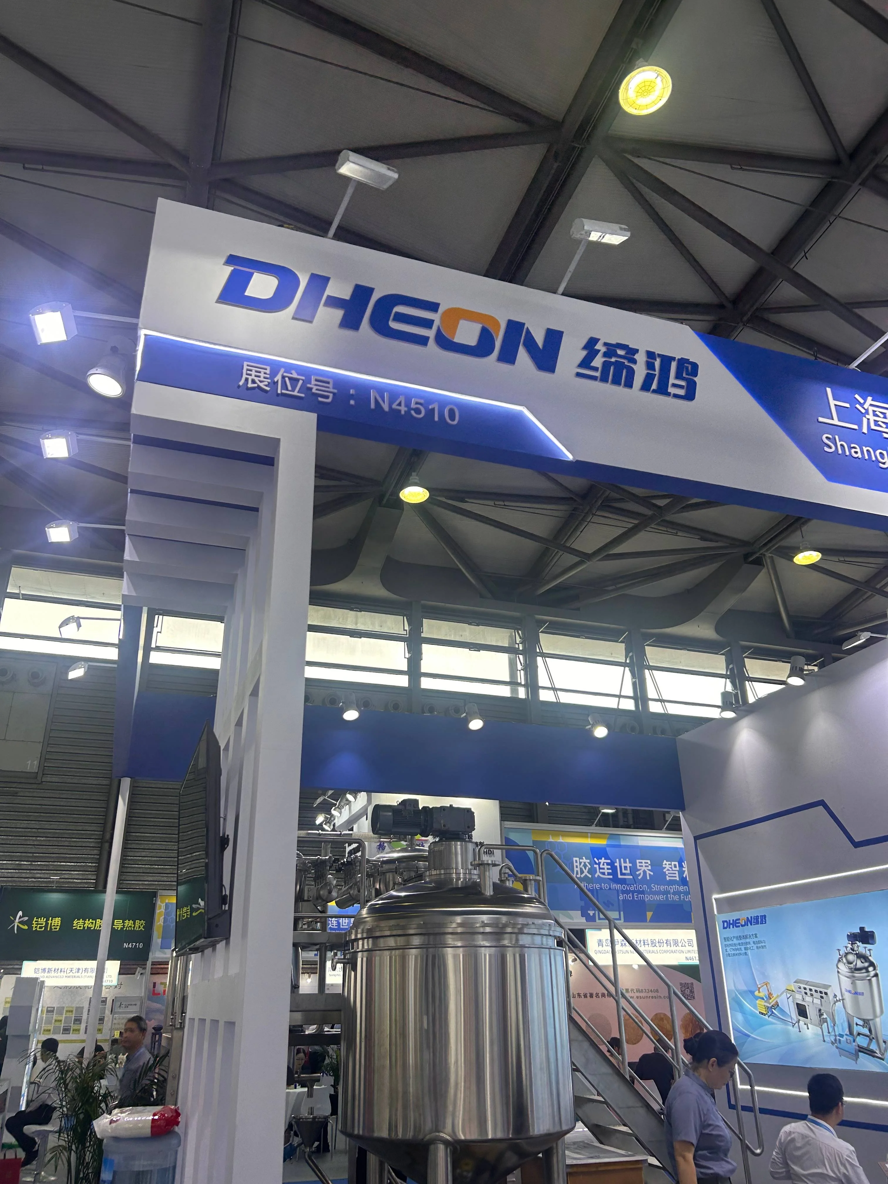 儒佳邀您參加第27屆膠粘劑及密封劑展覽會(huì)