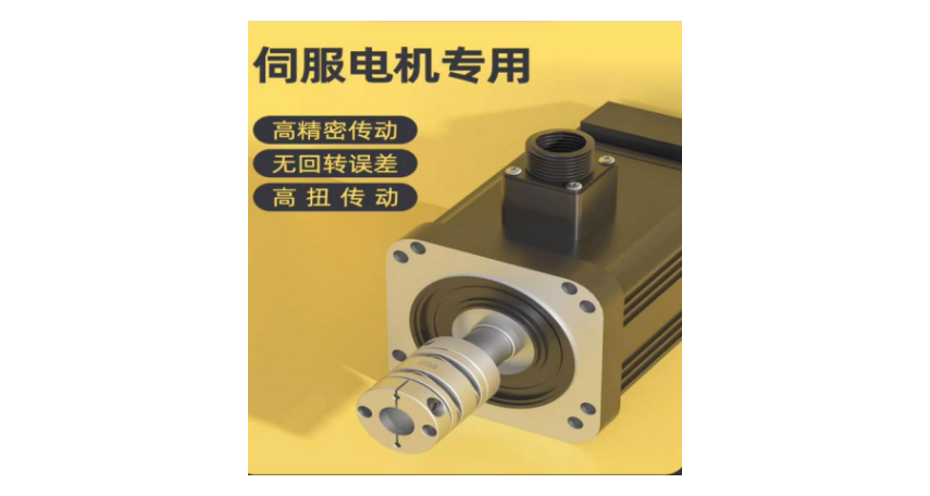 蘇州膜片聯(lián)軸器廠(chǎng) 抱誠(chéng)守真 和德供