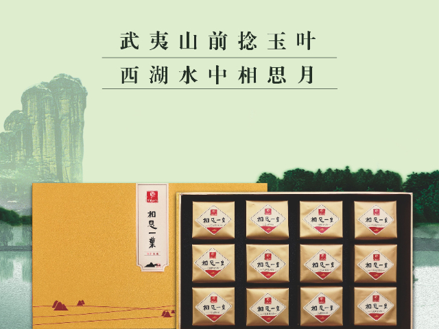 國產(chǎn)聞香識趣相思一葉價格合理,聞香識趣相思一葉