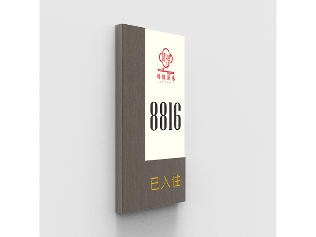 深圳電競(jìng)酒店客控智能方案 東莞市諾德電氣科技供應(yīng)