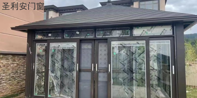 佛山钢结构阳光房厂家 圣利安门窗供应