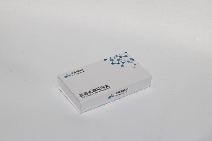 河南快速檢測DNA基因檢測采樣盒源頭直供 廠家現(xiàn)貨 深圳市華晨陽科技供應(yīng)