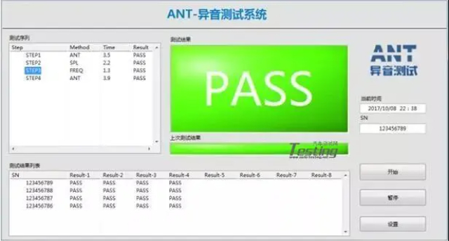 上海EOL异响检测应用 上海盈蓓德智能科技供应