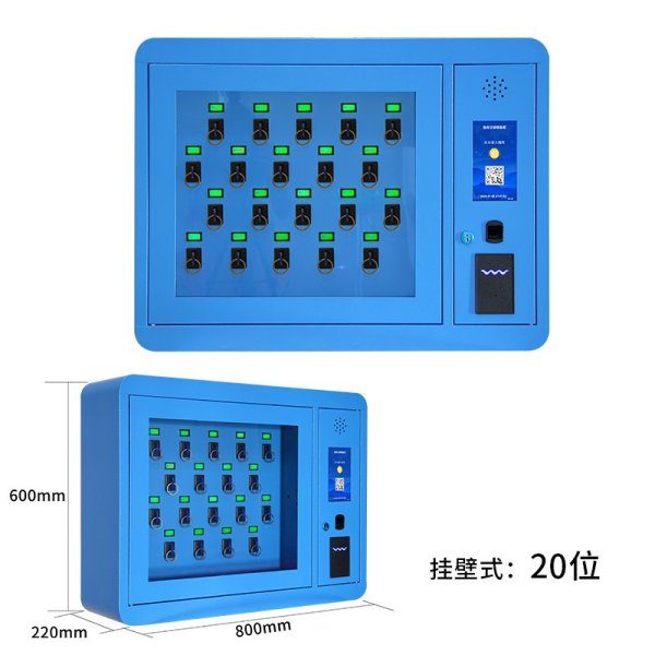智能鑰匙柜RFID車輛鑰匙透明現代簡約璧掛刷卡指紋人臉移動鑰匙箱