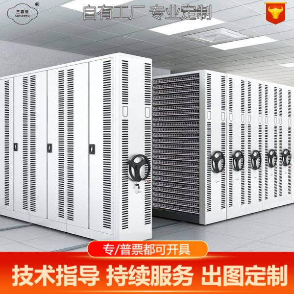 低溫種子庫冷庫密集架種子低溫低濕儲(chǔ)藏庫專用密集貨架