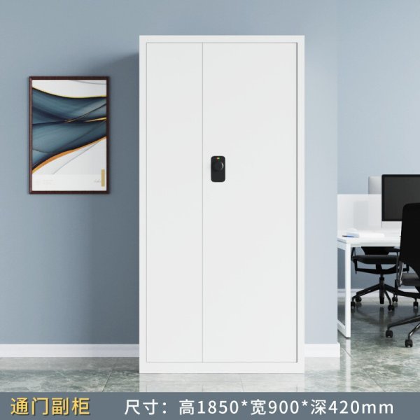 智能保密柜聯(lián)網(wǎng)柜局域網(wǎng)人臉識(shí)別現(xiàn)代簡(jiǎn)約移動(dòng)刷卡鋼制電子保密柜