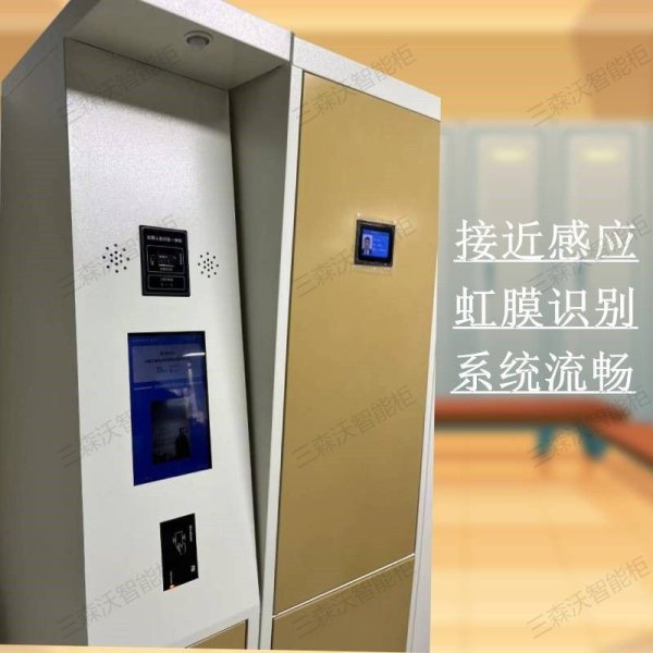 礦用虹膜識別更衣柜阻燃防火柜抽風(fēng)除臭消毒工廠虹膜刷卡更衣柜