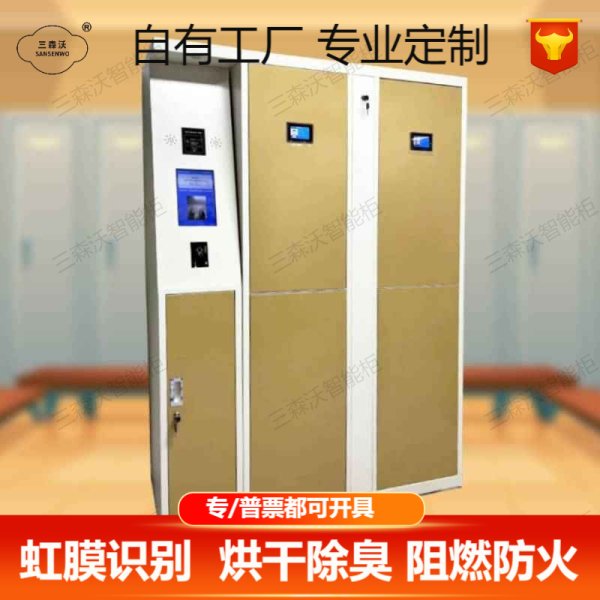 礦用虹膜識別更衣柜阻燃防火柜抽風(fēng)除臭消毒工廠虹膜刷卡更衣柜