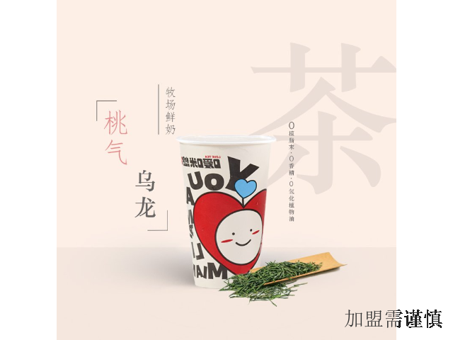镇江潮流奶茶加盟