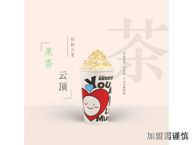 嘉興奶茶加盟連鎖店