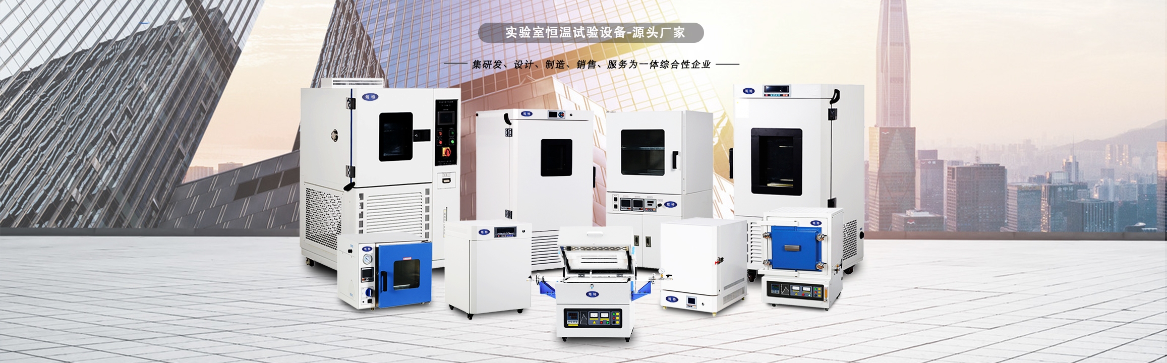 上海篤特科學(xué)儀器有限公司