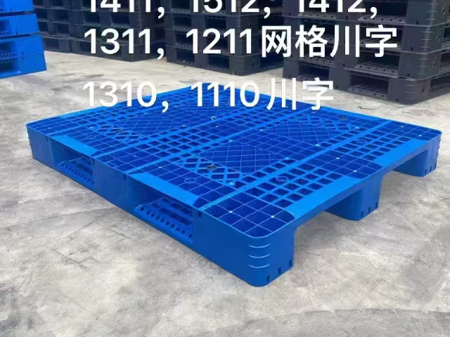 上海米字托盤(pán)回收 歡迎咨詢 上海積榮塑料托盤(pán)供應(yīng)