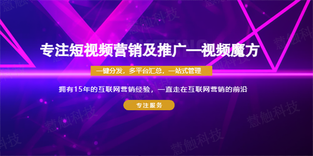 中卫企业怎样做互联网推广