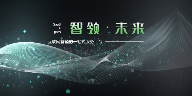 金鳳區(qū)如何做短視頻推廣代運(yùn)營(yíng) 慧觸信息科技供應(yīng)