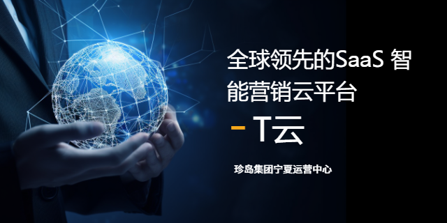 西夏區(qū)信息化品牌營銷策劃公司 慧觸信息科技供應(yīng)